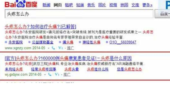 需求创意