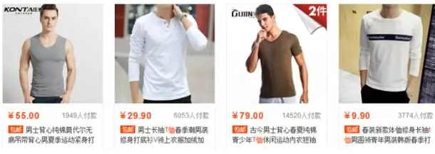 产品本身