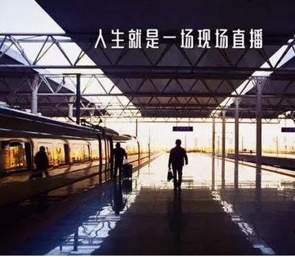 光圈直播