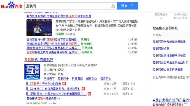 百度贴吧