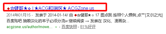 特殊符号的标题