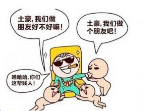 信息圈