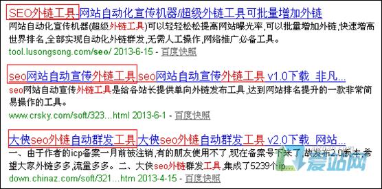 文登seo外链工具原理