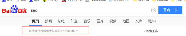 文登哪些关键词排名不好做?