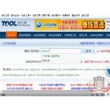 文登网站收录查询