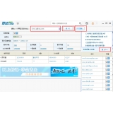 文登爱站SEO工具包之综合查询工具使用方法