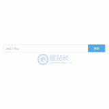文登同ip友情链接检测工具