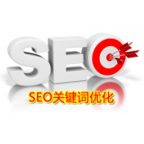 文登朱能源:seo关键词究竟应该怎么优化