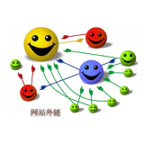 文登郭易通:SEO外链建设的新趋势