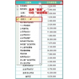文登利用Excel快速进行SEO关键词分类