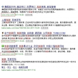 文登SEO该怎么选择关键词吗