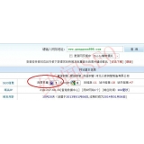 文登网站关键词排名时有时无的原因