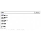 文登如何挖掘网站的关键词（方法）