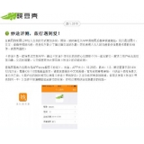 文登内容是影响SEO关键词排名的主要因素