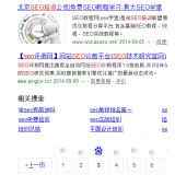 文登网站标题关键词位置是否影响seo排名