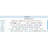 文登不发外链怎么做seo（不用外链的seo）