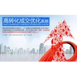 文登seo如何利用高转化的关键词