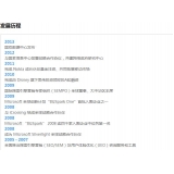 文登SEO关键词排名报价单