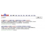 文登沙龙开户关键词排名快速前三名